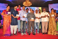 Kundanapu Bomma Audio Launch